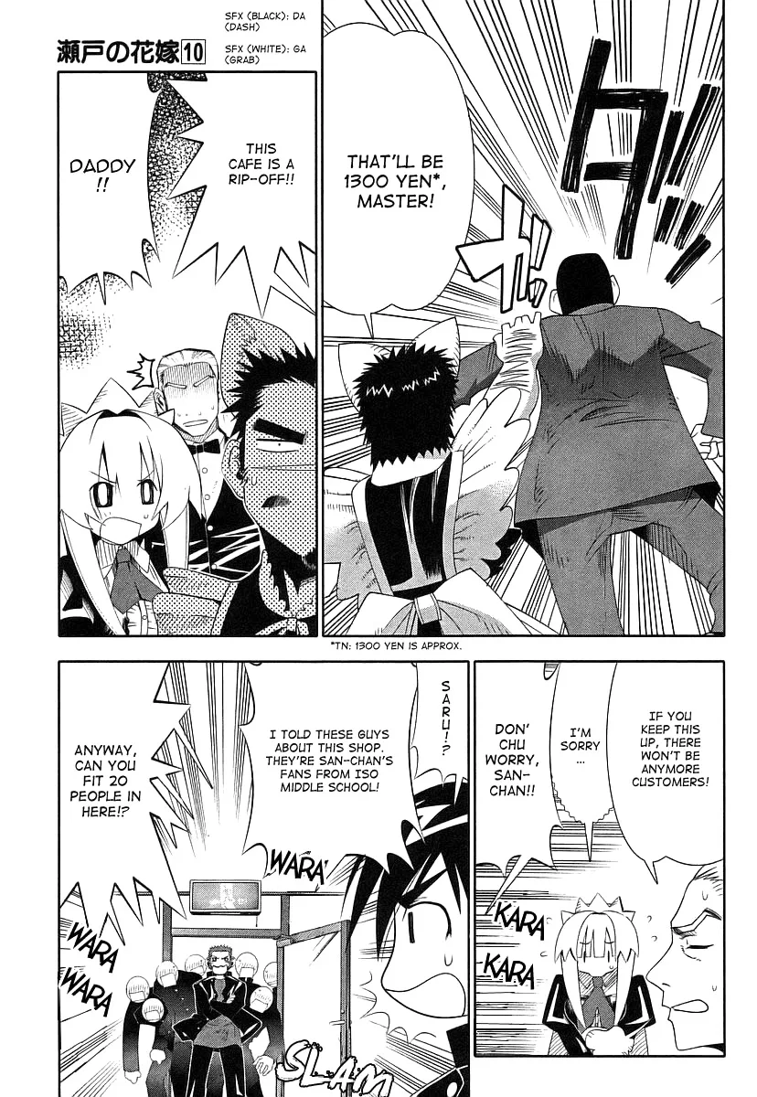 Seto no Hanayome Chapter 43 page 11