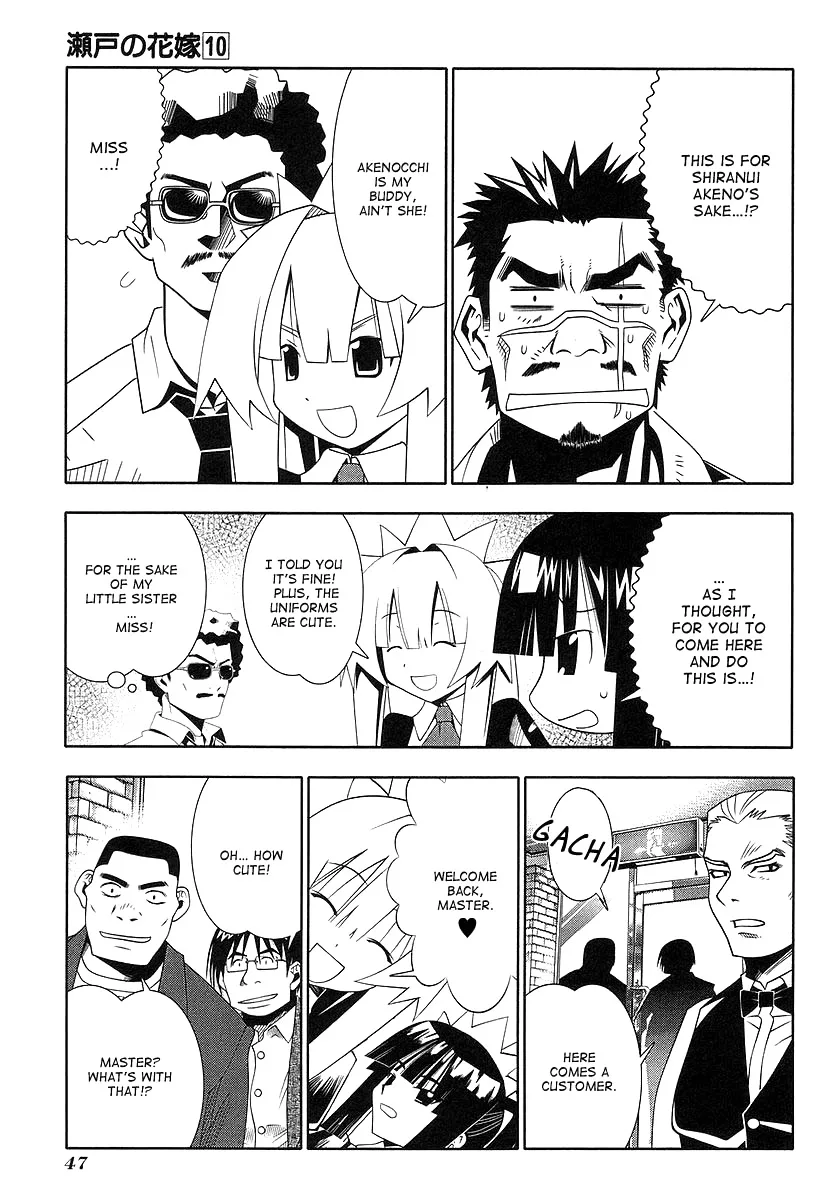 Seto no Hanayome Chapter 43 page 7