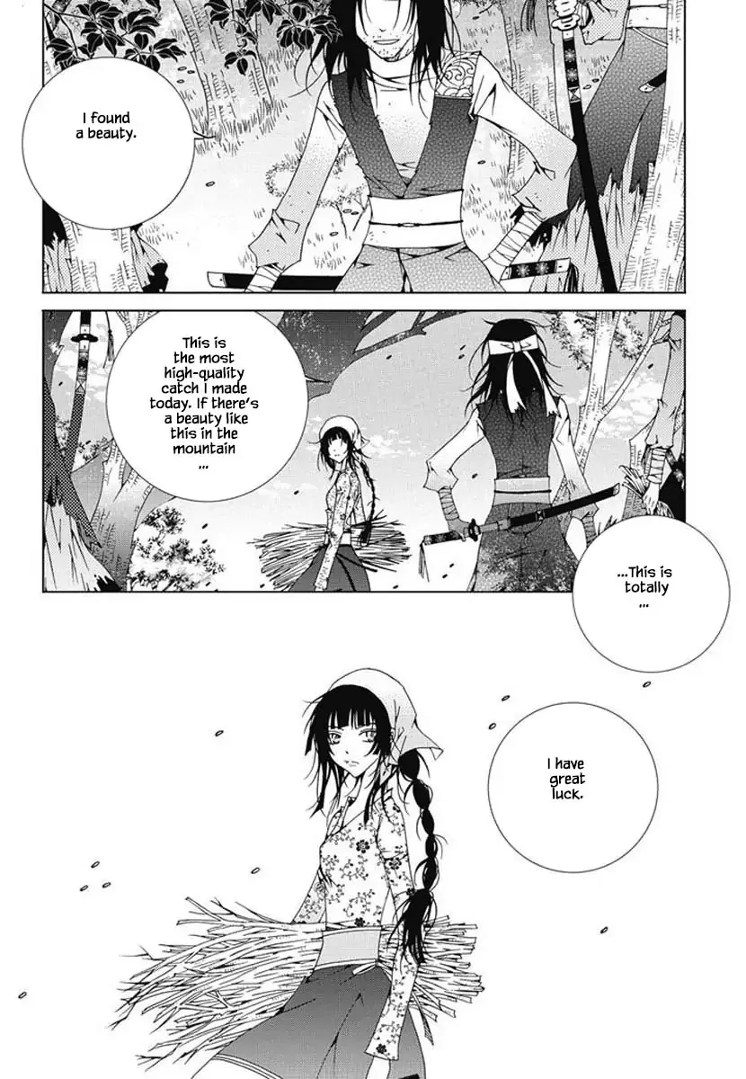 Nabi Chapter 93 page 4