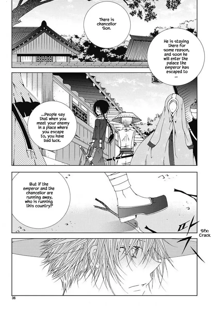 Nabi Chapter 93 page 6