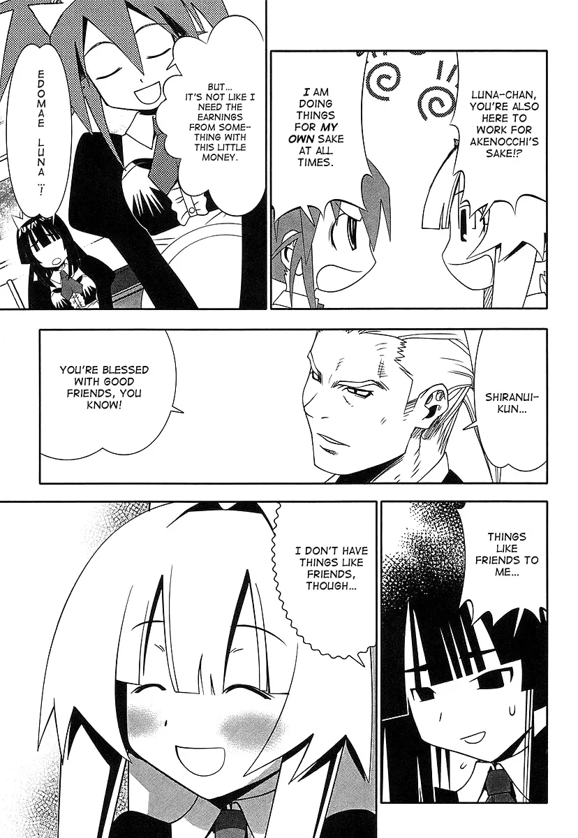 Seto no Hanayome Chapter 43 page 13