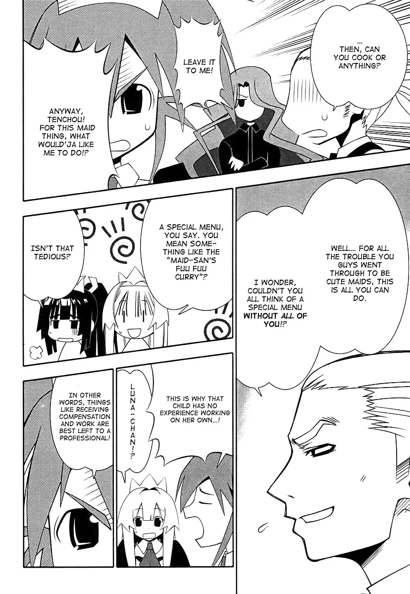 Seto no Hanayome Chapter 43 page 16