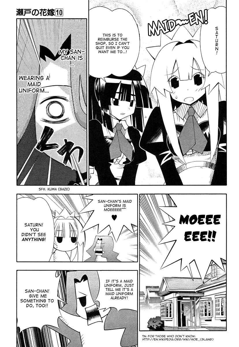 Seto no Hanayome Chapter 43 page 15