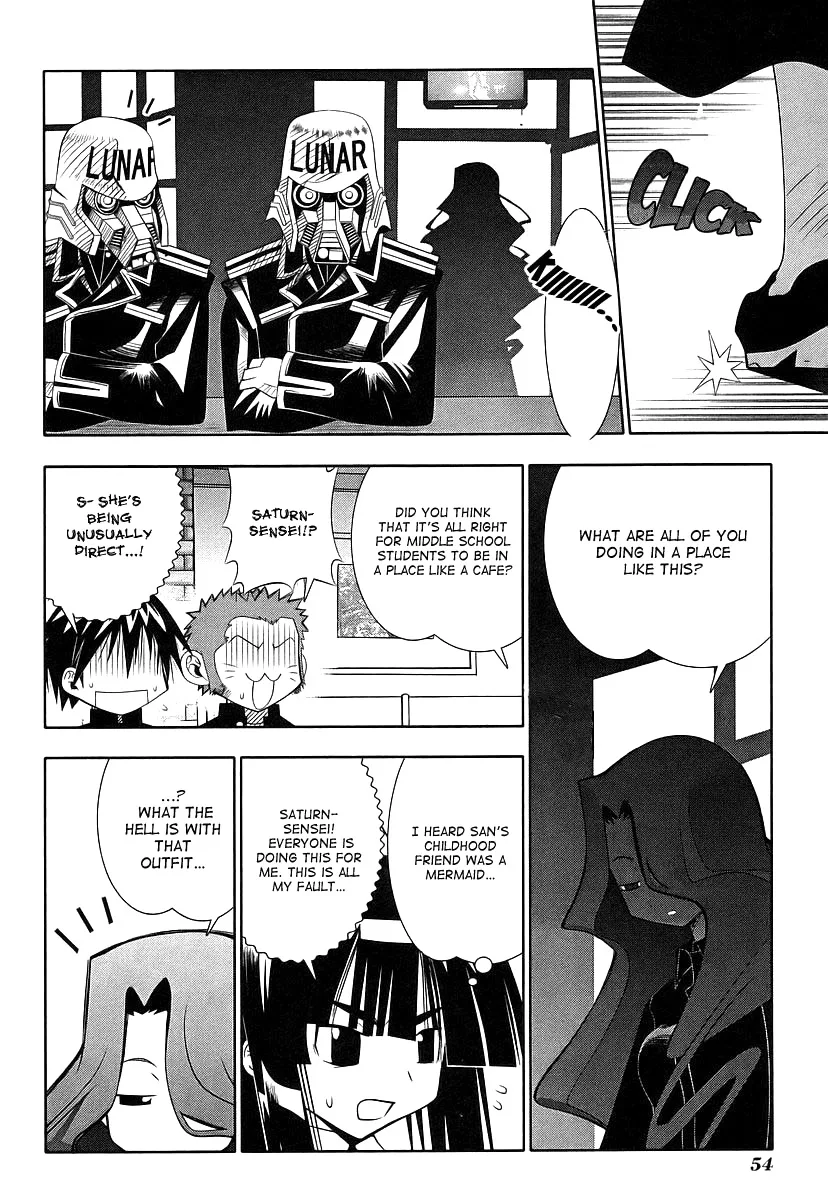 Seto no Hanayome Chapter 43 page 14