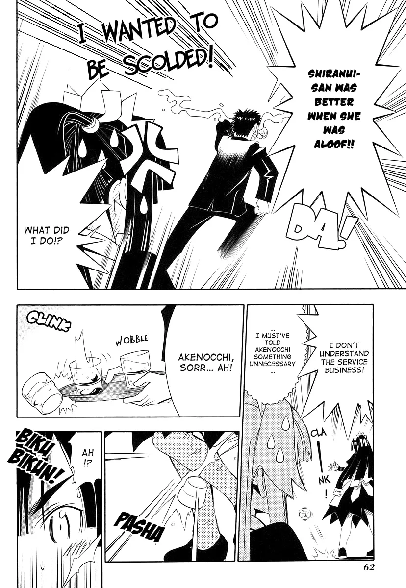 Seto no Hanayome Chapter 43 page 22