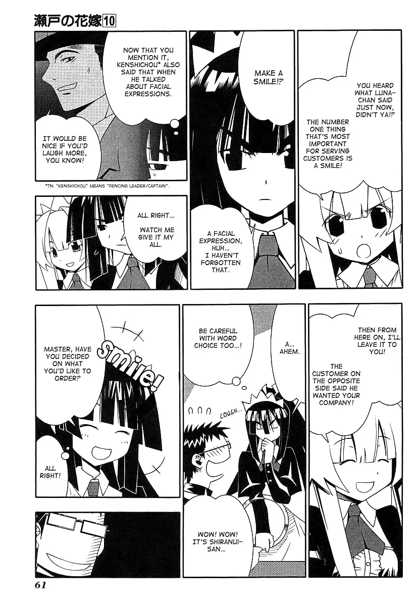 Seto no Hanayome Chapter 43 page 21