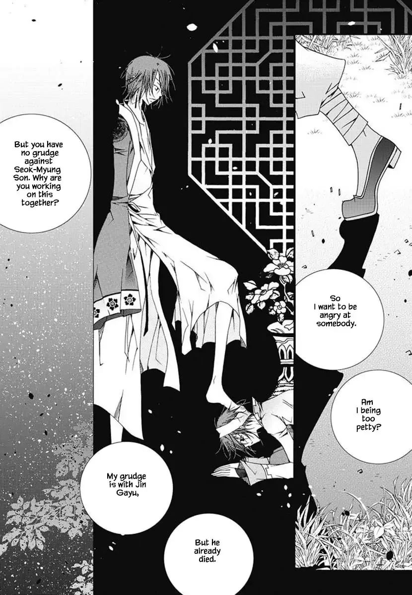 Nabi Chapter 93 page 26
