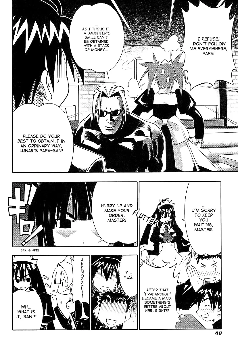 Seto no Hanayome Chapter 43 page 20