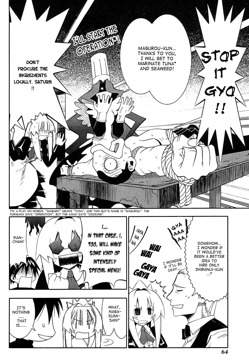Seto no Hanayome Chapter 43 page 24