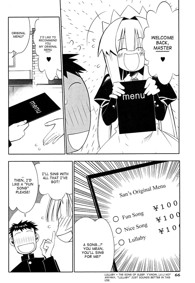 Seto no Hanayome Chapter 43 page 26