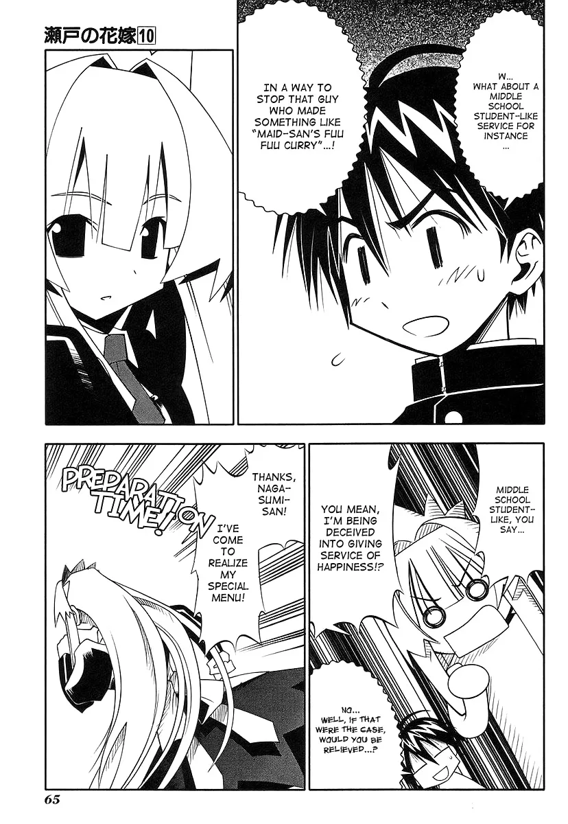 Seto no Hanayome Chapter 43 page 25