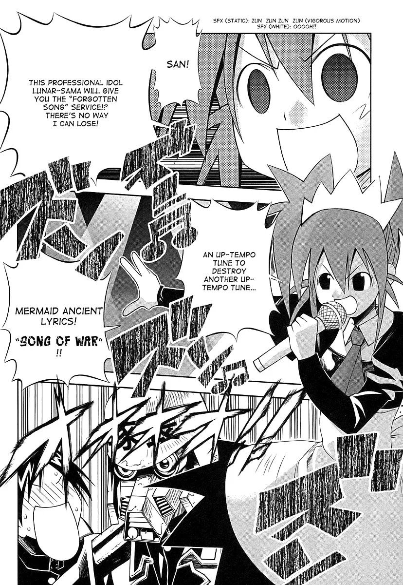 Seto no Hanayome Chapter 43 page 28