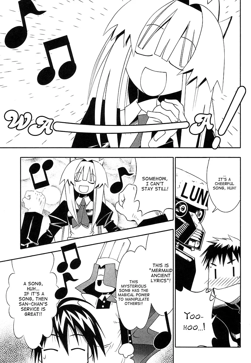 Seto no Hanayome Chapter 43 page 27