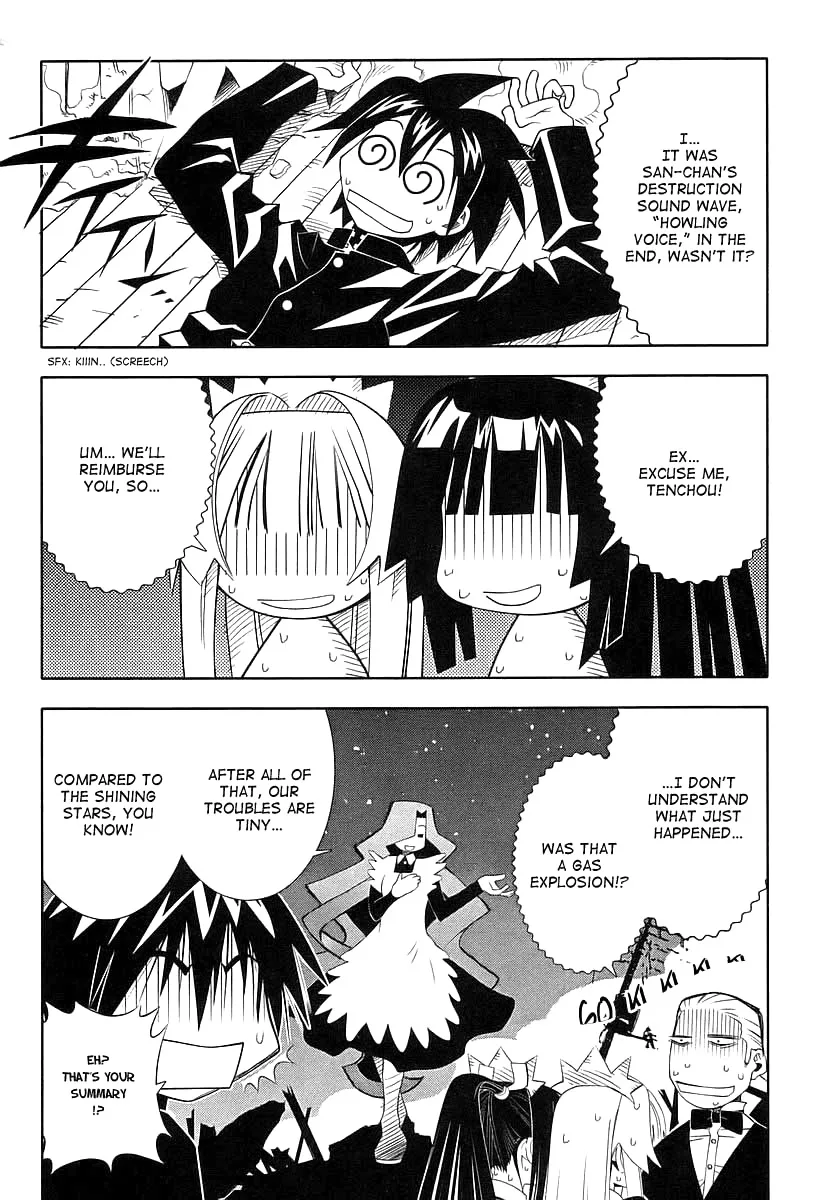 Seto no Hanayome Chapter 43 page 32