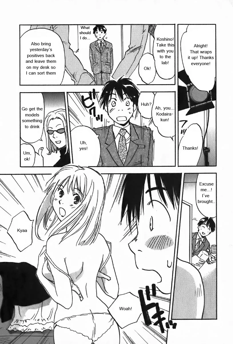 Magetsukan Kitan Chapter 36 page 12