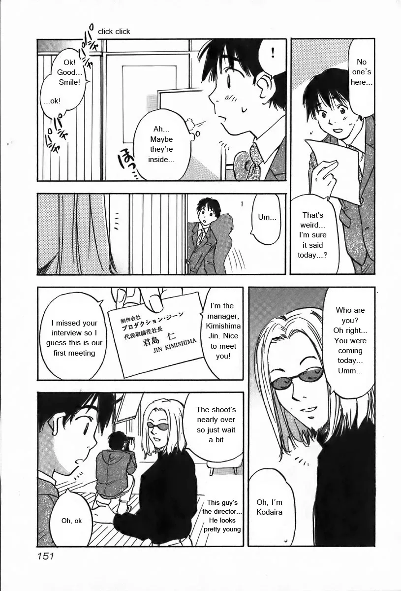 Magetsukan Kitan Chapter 36 page 10