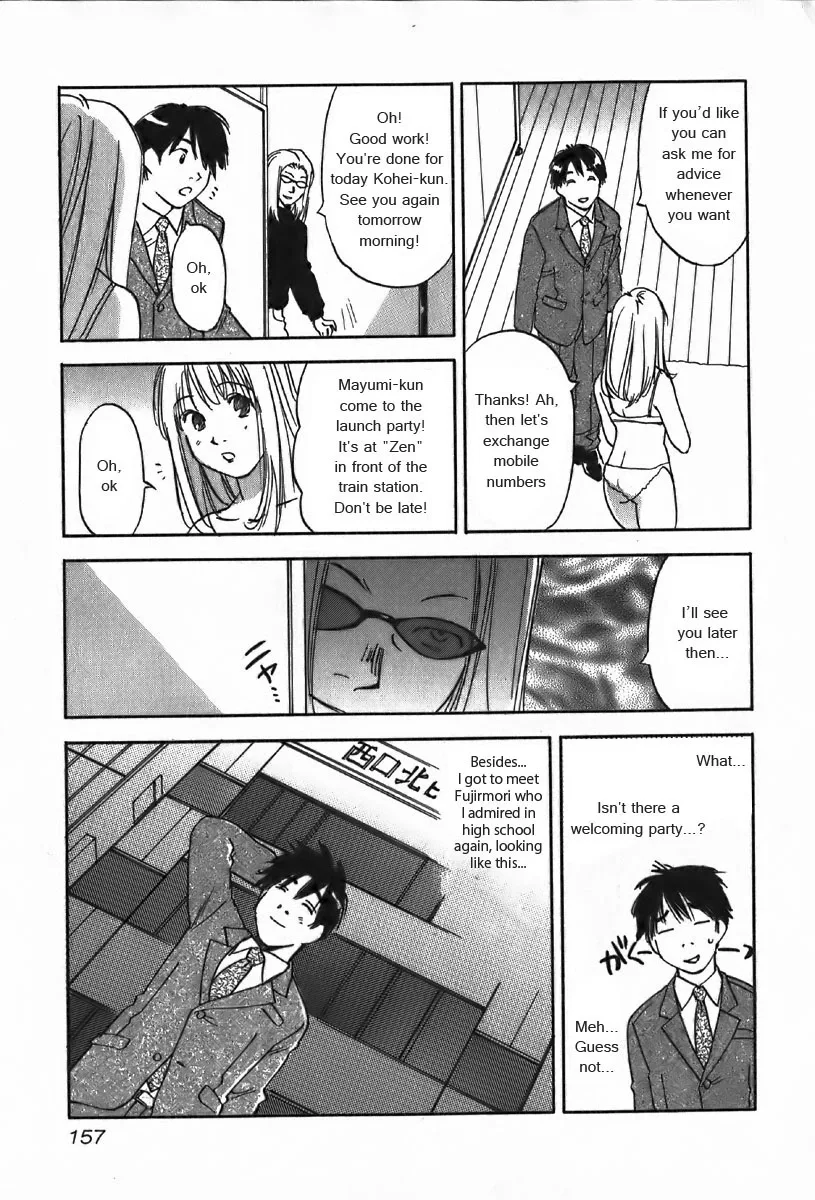 Magetsukan Kitan Chapter 36 page 16