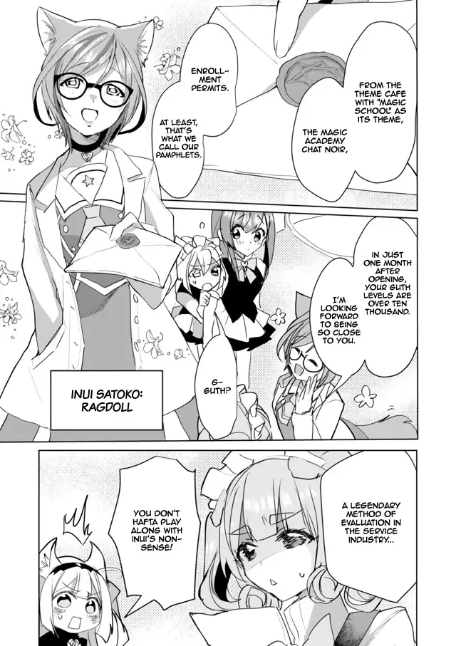Nekomusume Shoukougun Chapter 40 page 7