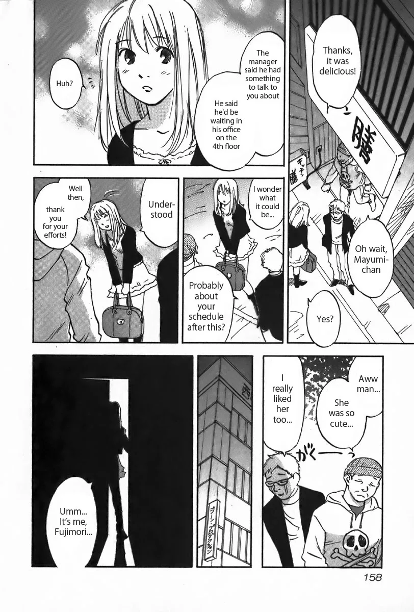 Magetsukan Kitan Chapter 36 page 17