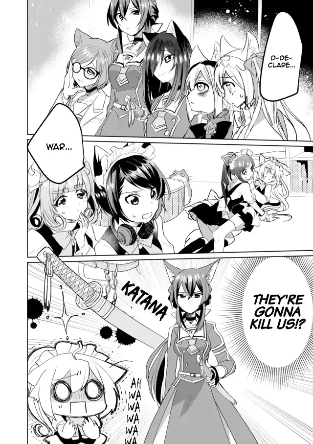 Nekomusume Shoukougun Chapter 40 page 2
