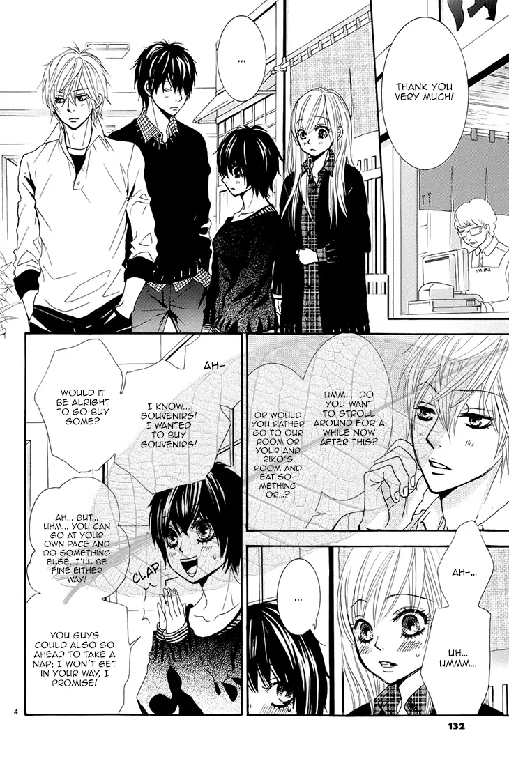 Akaiito (MIYASAKA Kaho) Chapter 34 page 5