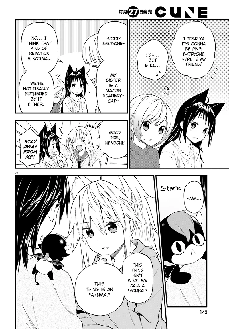 Ayakashiko Chapter 35 page 4