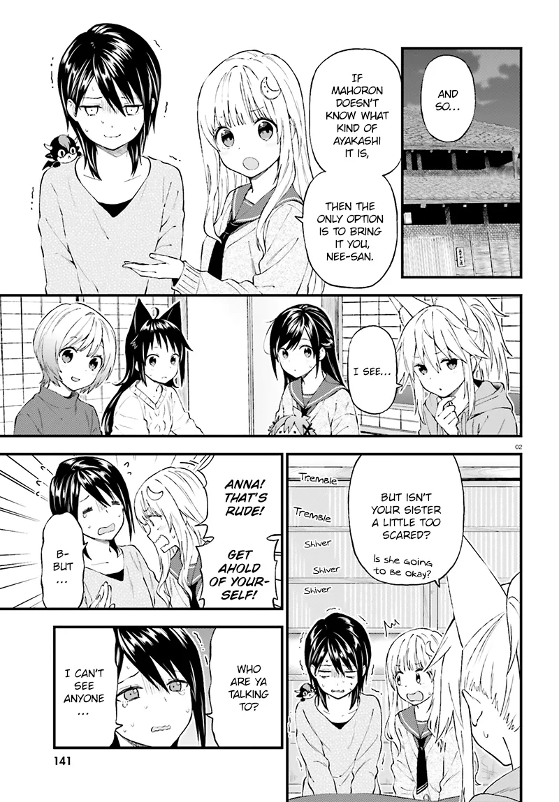 Ayakashiko Chapter 35 page 3