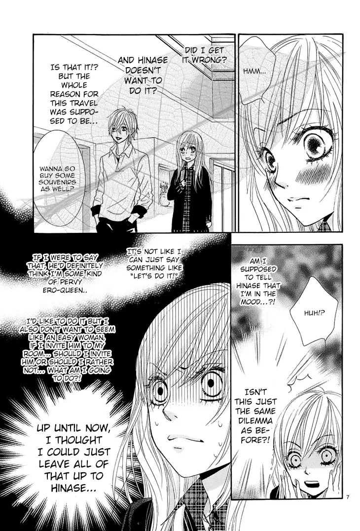 Akaiito (MIYASAKA Kaho) Chapter 34 page 8