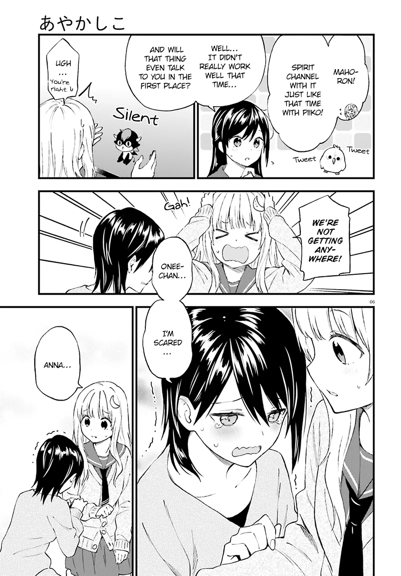 Ayakashiko Chapter 35 page 7