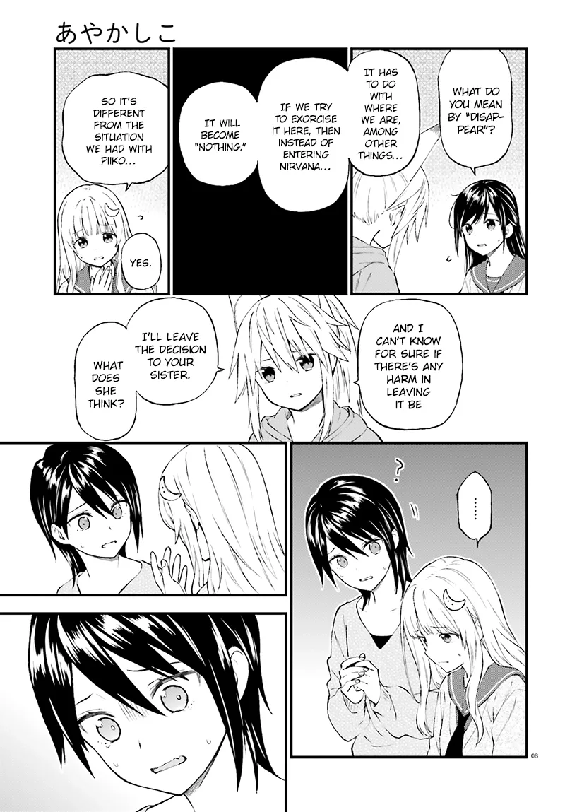 Ayakashiko Chapter 35 page 9