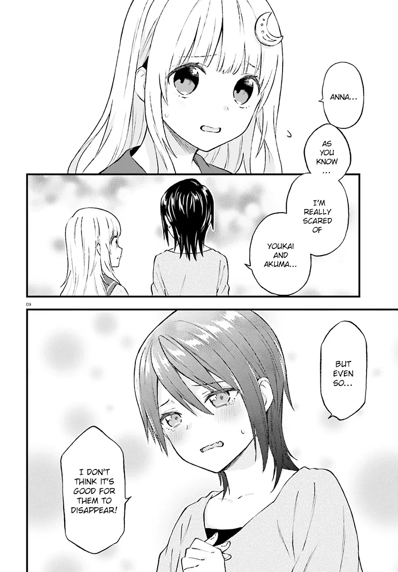 Ayakashiko Chapter 35 page 10