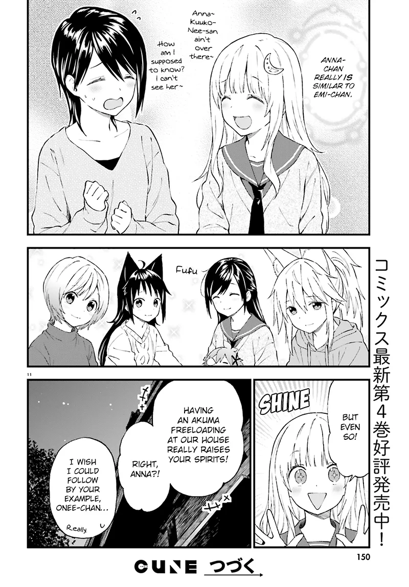 Ayakashiko Chapter 35 page 12