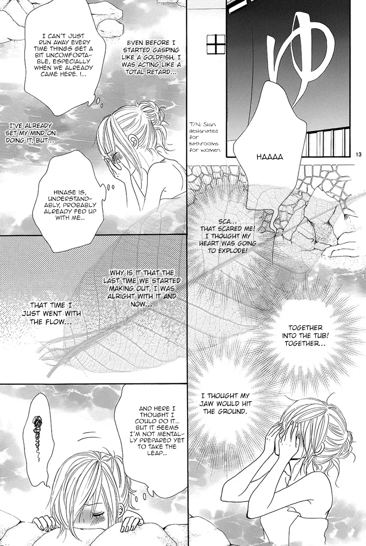 Akaiito (MIYASAKA Kaho) Chapter 34 page 14