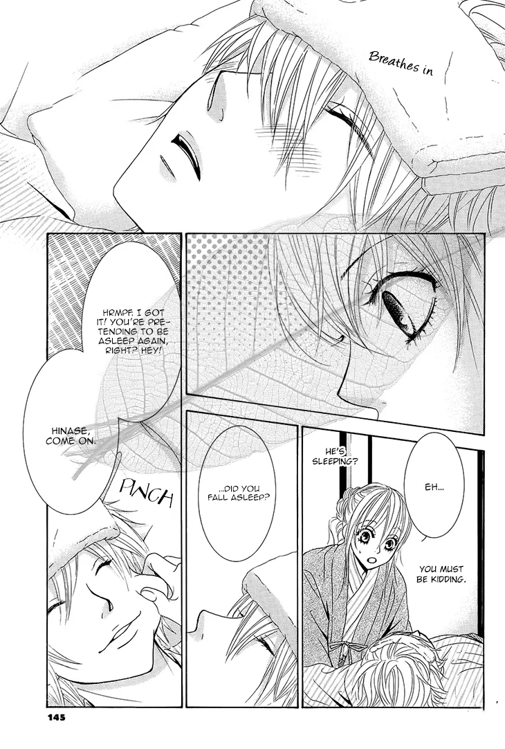 Akaiito (MIYASAKA Kaho) Chapter 34 page 18
