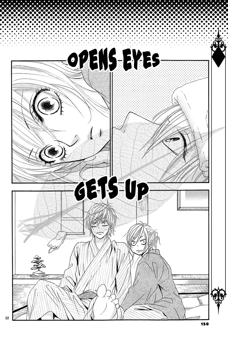 Akaiito (MIYASAKA Kaho) Chapter 34 page 23