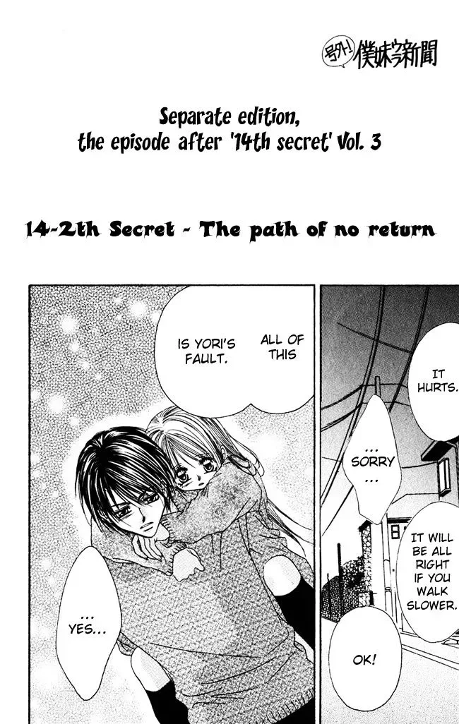 Boku wa Imouto ni Koi wo Suru Chapter 59 page 2