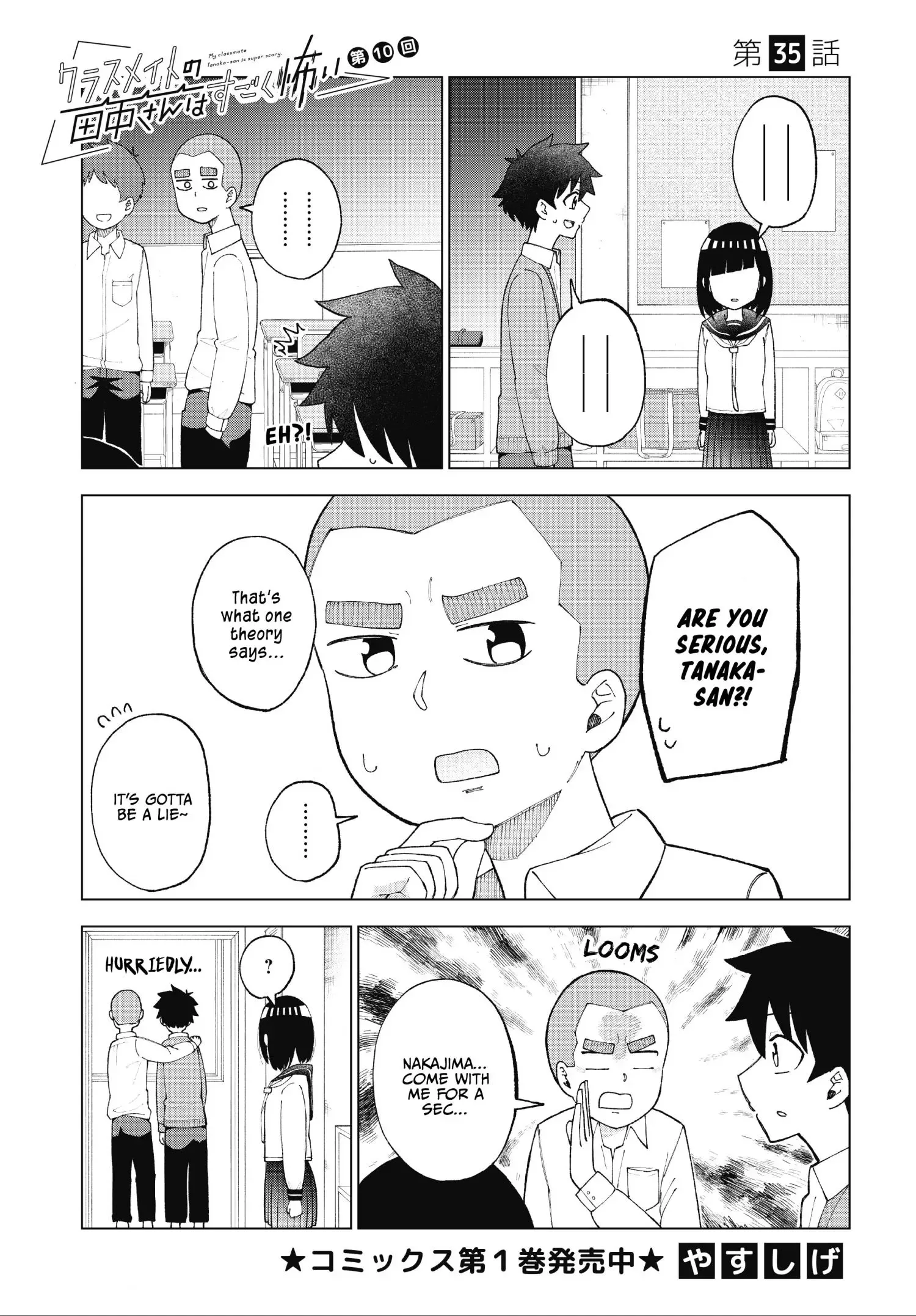 My Classmate Tanaka-San Is Super Scary Chapter 35 page 2