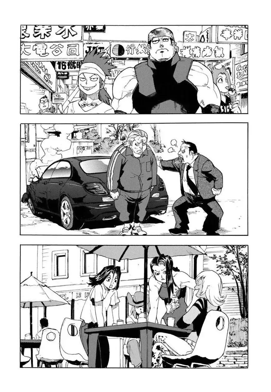 Aiki-S Chapter 61 page 29