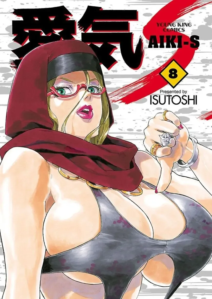 Aiki-S Chapter 61 page 40