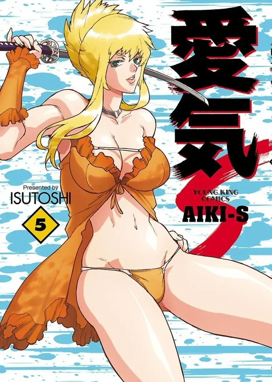 Aiki-S Chapter 61 page 37