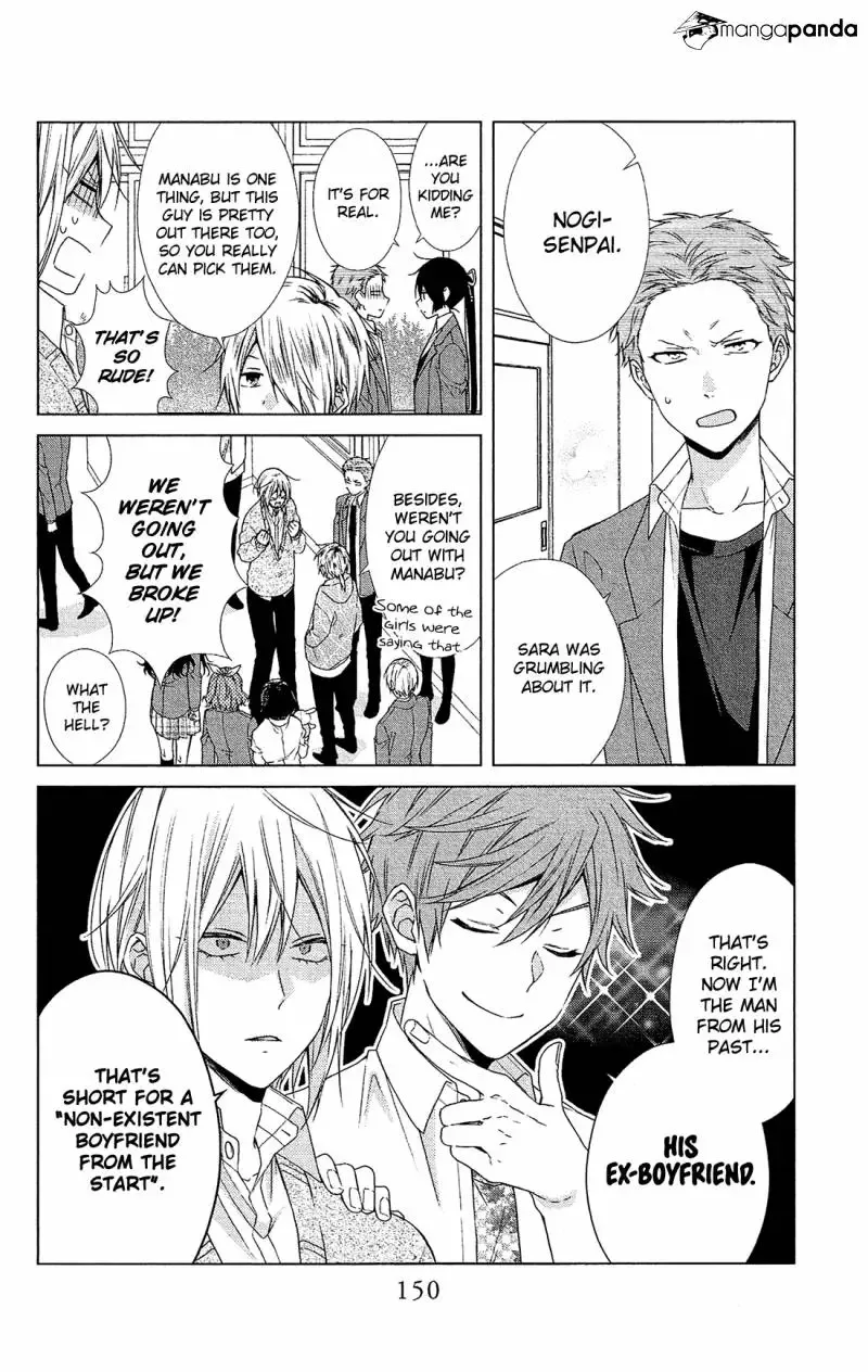 Mizutama Honey Boy Chapter 46 page 5
