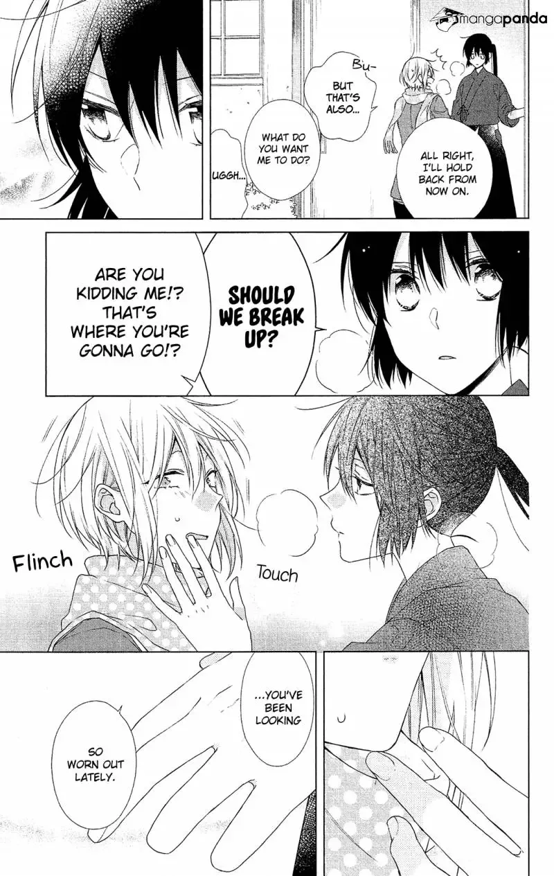 Mizutama Honey Boy Chapter 46 page 12