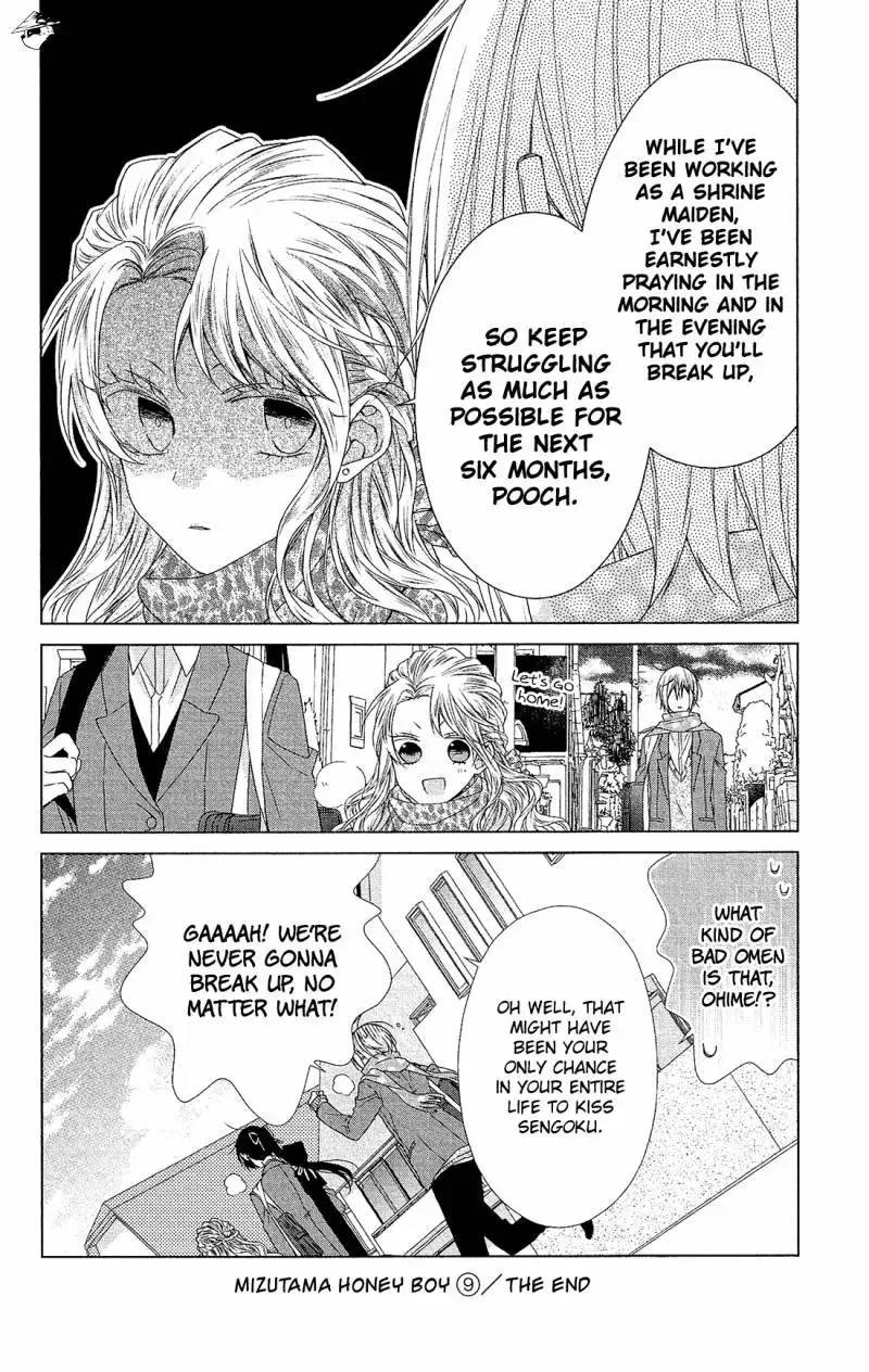 Mizutama Honey Boy Chapter 46 page 27
