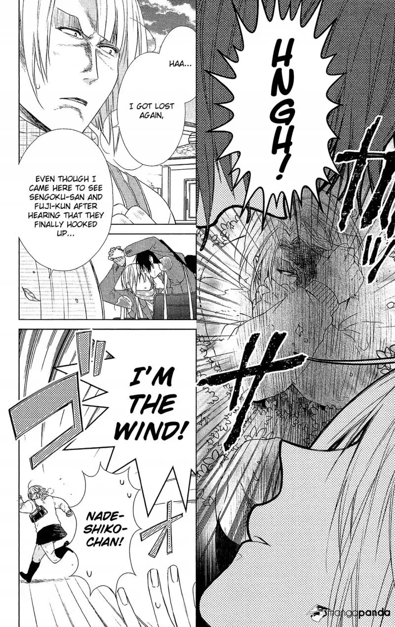 Mizutama Honey Boy Chapter 46 page 23