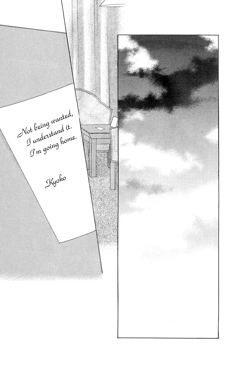 Tsumi ni Nureta Futari Chapter 59 page 2