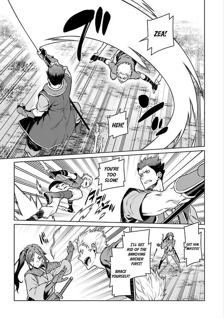 Dungeon ni Deai wo Motomeru no wa Machigatteiru Darou ka Chapter 76 page 4