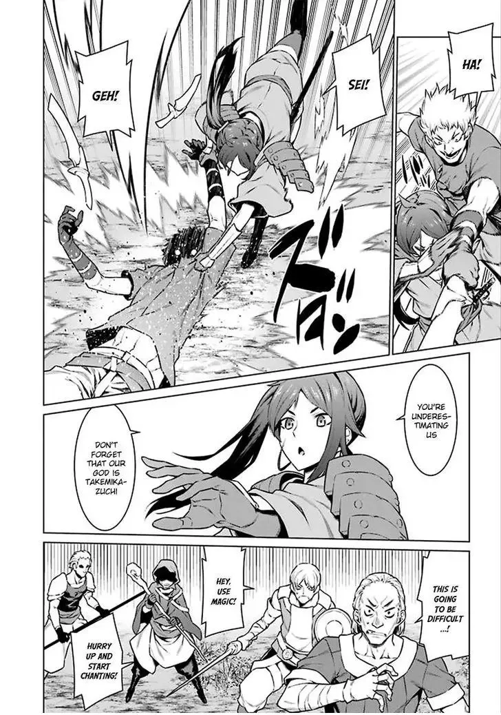 Dungeon ni Deai wo Motomeru no wa Machigatteiru Darou ka Chapter 76 page 5