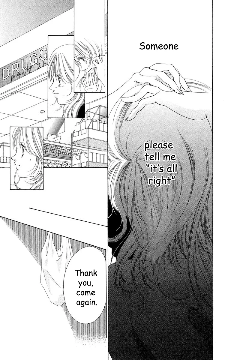 Tsumi ni Nureta Futari Chapter 59 page 12