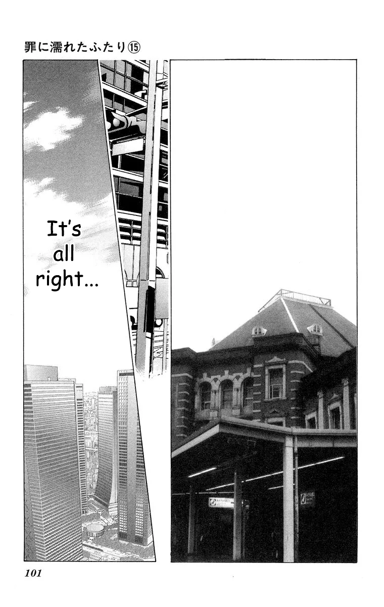 Tsumi ni Nureta Futari Chapter 59 page 10