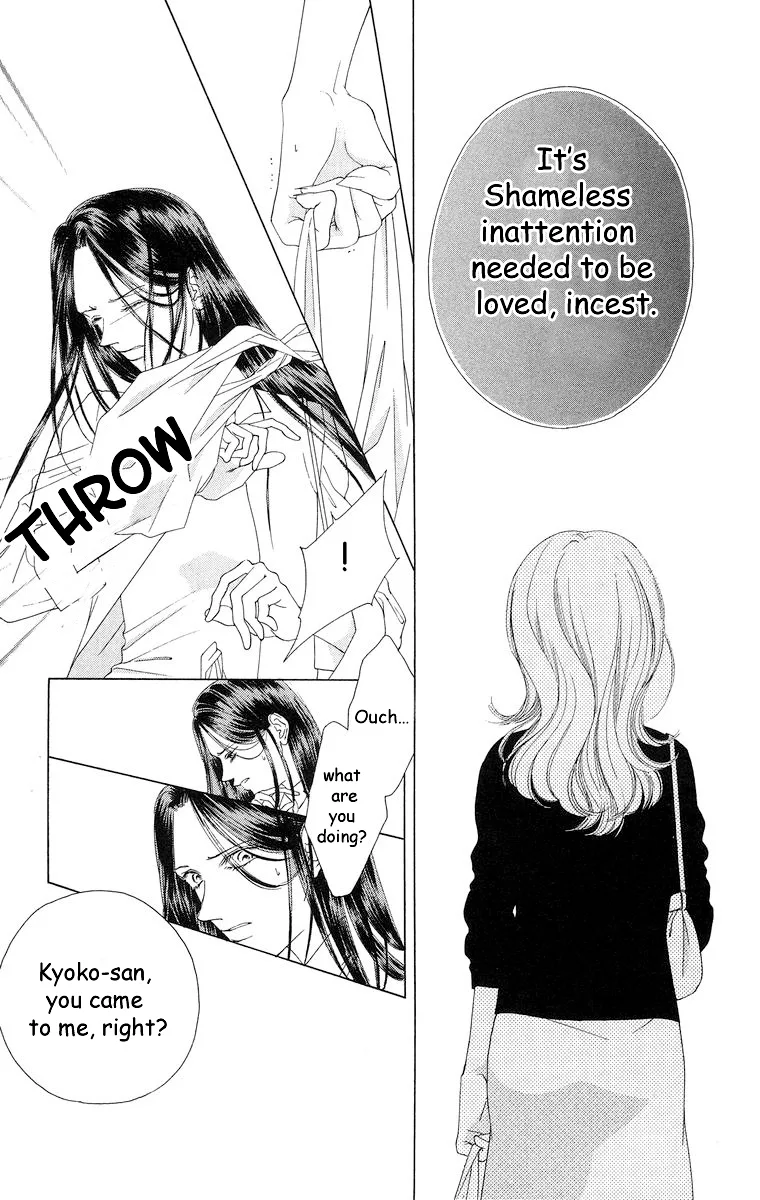 Tsumi ni Nureta Futari Chapter 59 page 14